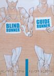Blind Runner - Mixte sur Bois - 65 x 92 cm. A VENDRE / For Sale
